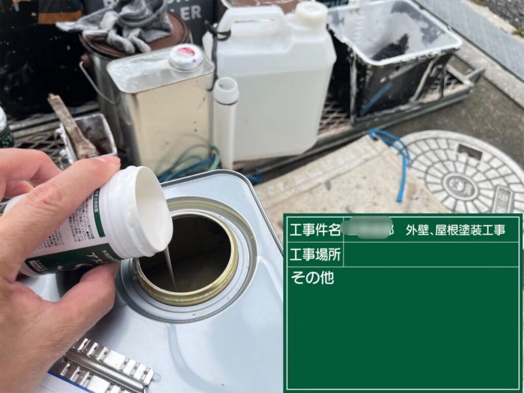 アステックプラスSW