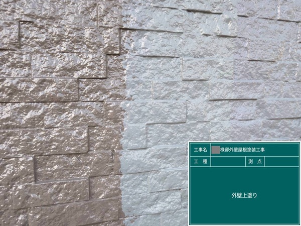 さいたま市見沼区・J様|屋根塗装(コロニアル)・外壁塗装(サイディング)_上塗り