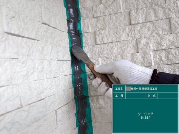 さいたま市見沼区・J様|屋根塗装(コロニアル)・外壁塗装(サイディング)_シーリング