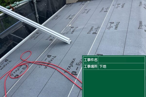さいたま市見沼区・Y様|屋根カバー工法(ジンカリウム鋼板エコグラーニ)_下地(屋根)