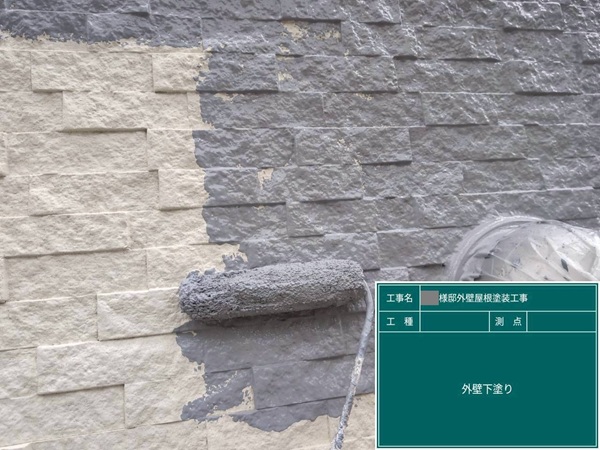 さいたま市見沼区・J様|屋根塗装(コロニアル)・外壁塗装(サイディング)_下塗り