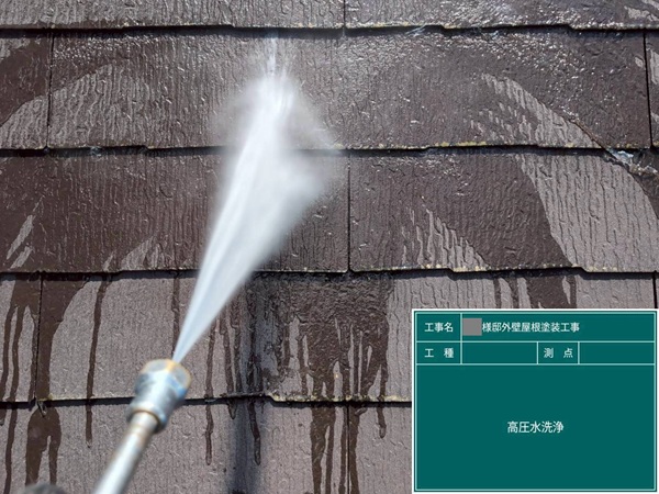 さいたま市見沼区・J様|屋根塗装(コロニアル)・外壁塗装(サイディング)_高圧洗浄