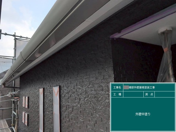 さいたま市見沼区・J様|屋根塗装(コロニアル)・外壁塗装(サイディング)_中塗り