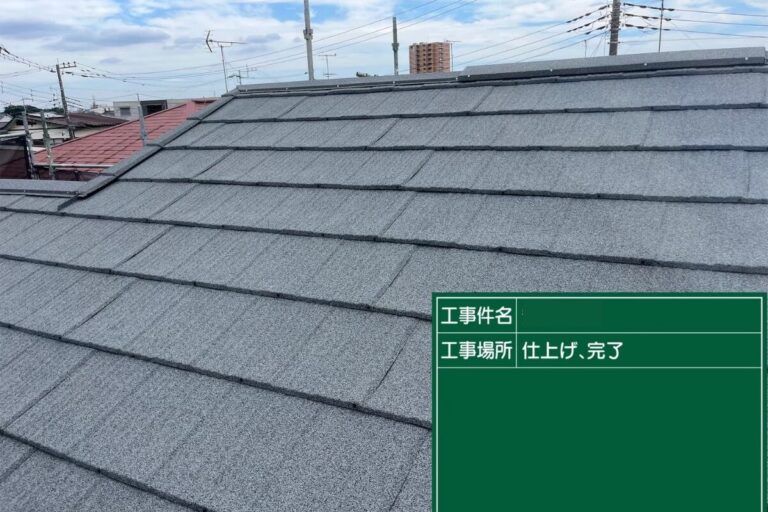 さいたま市見沼区・Y様|屋根カバー工法(ジンカリウム鋼板エコグラーニ)_軒天施工後_アイキャッチ