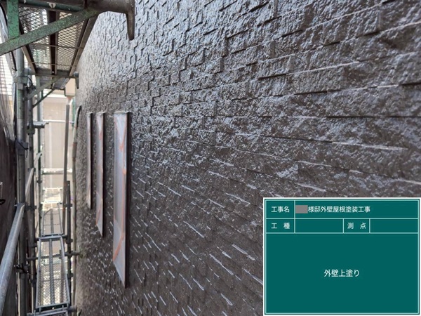 さいたま市見沼区・J様|屋根塗装(コロニアル)・外壁塗装(サイディング)_上塗り (2)