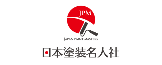 日本塗装名人社
