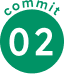 commit02