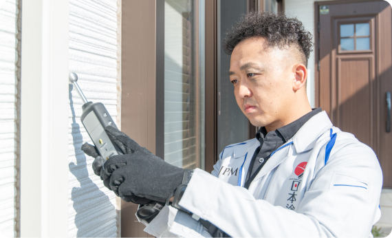 定期点検の様子