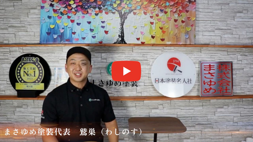 YouTube再生