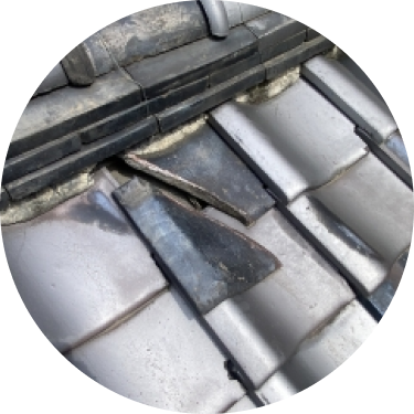 瓦のめくれ・割れ