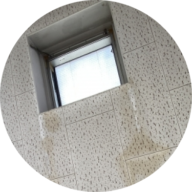 天窓からの雨漏り