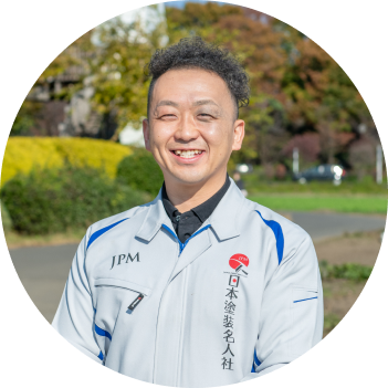 代表 鷲巣 凌治