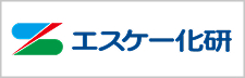 エスケー化研