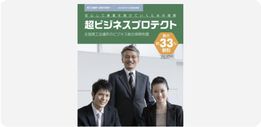 最長10年の自社工事保証