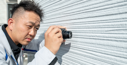 無料診断の様子