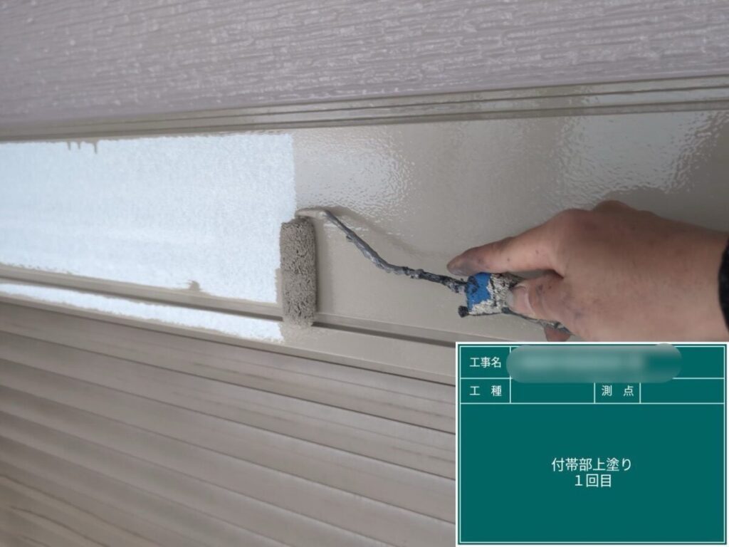 M様・シャッターボックス塗装