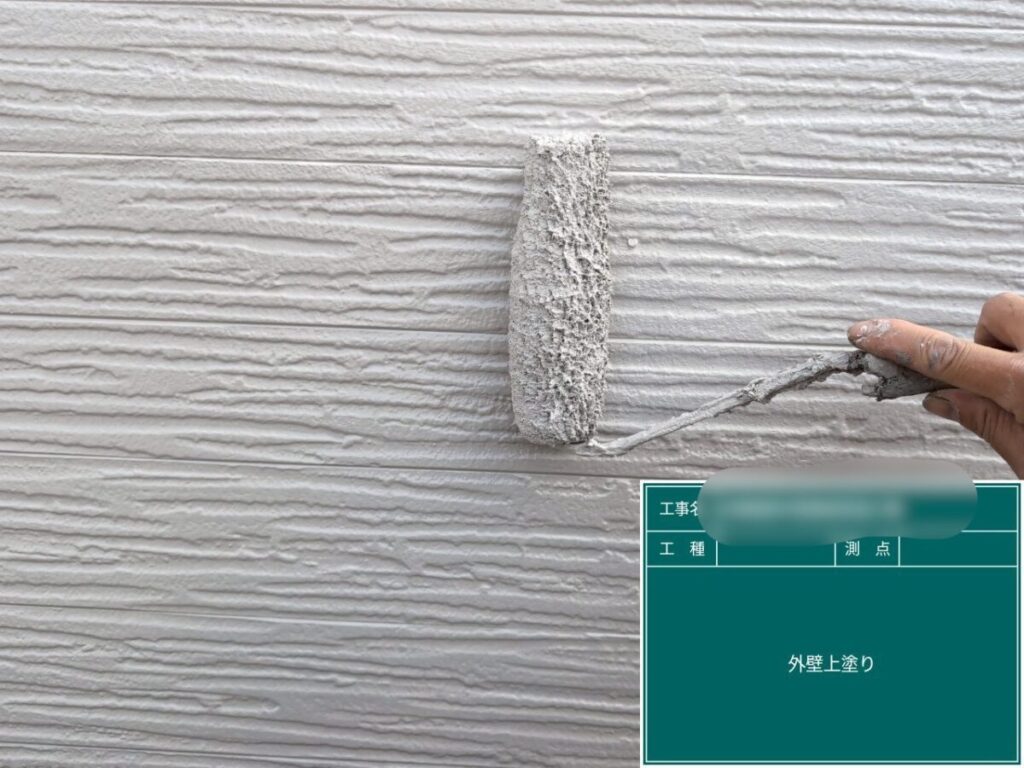 外壁上塗り