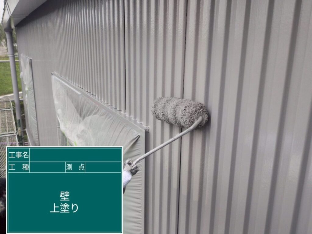 外壁上塗り