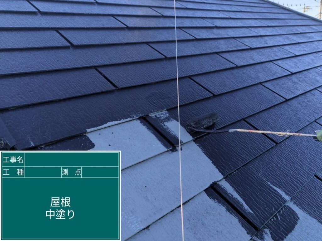 屋根中塗りの続き