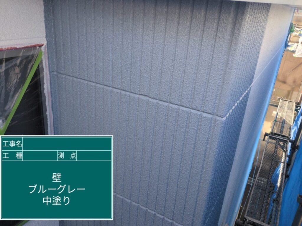 外壁中塗り