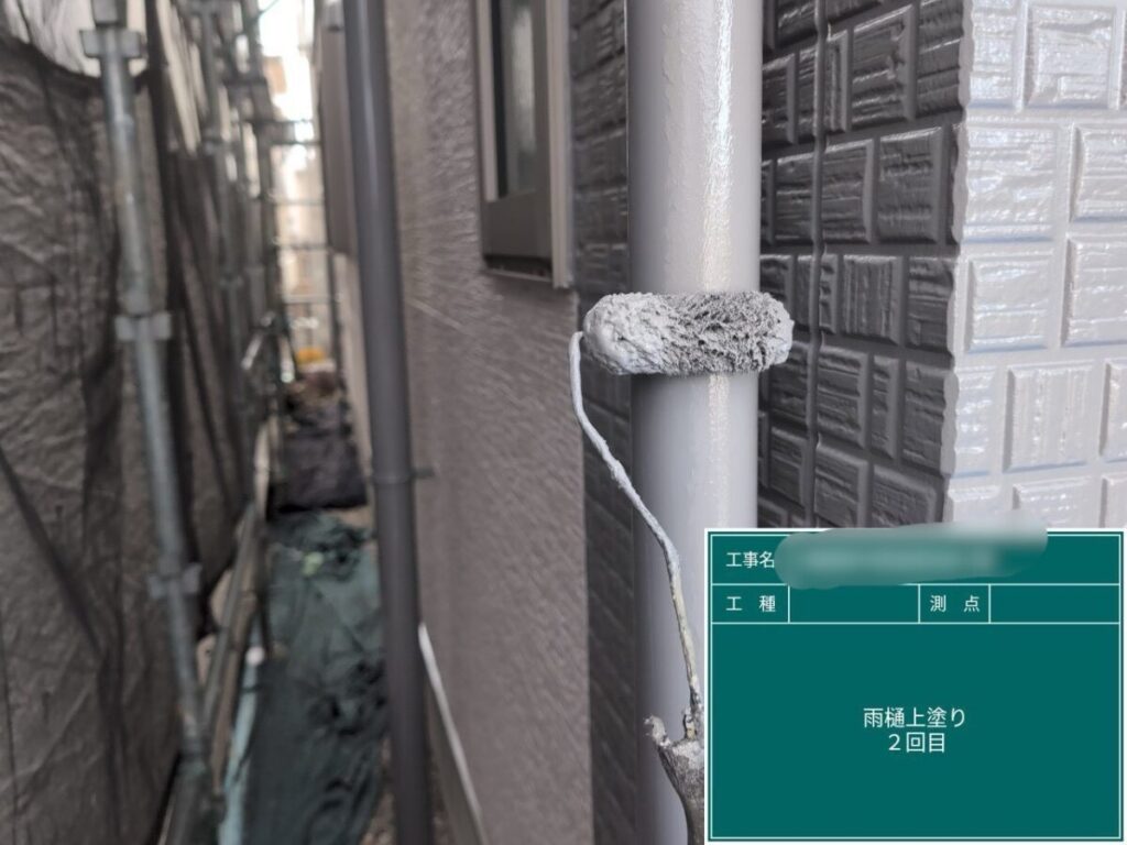 M様・雨どい塗装