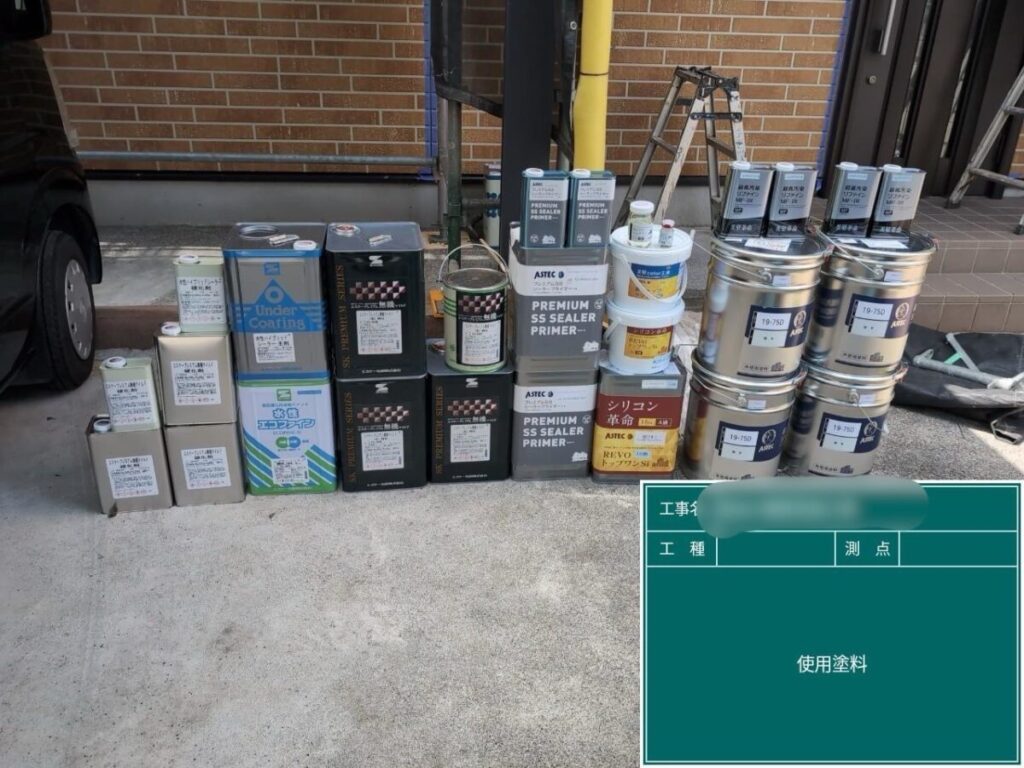 H様 ・使用材料