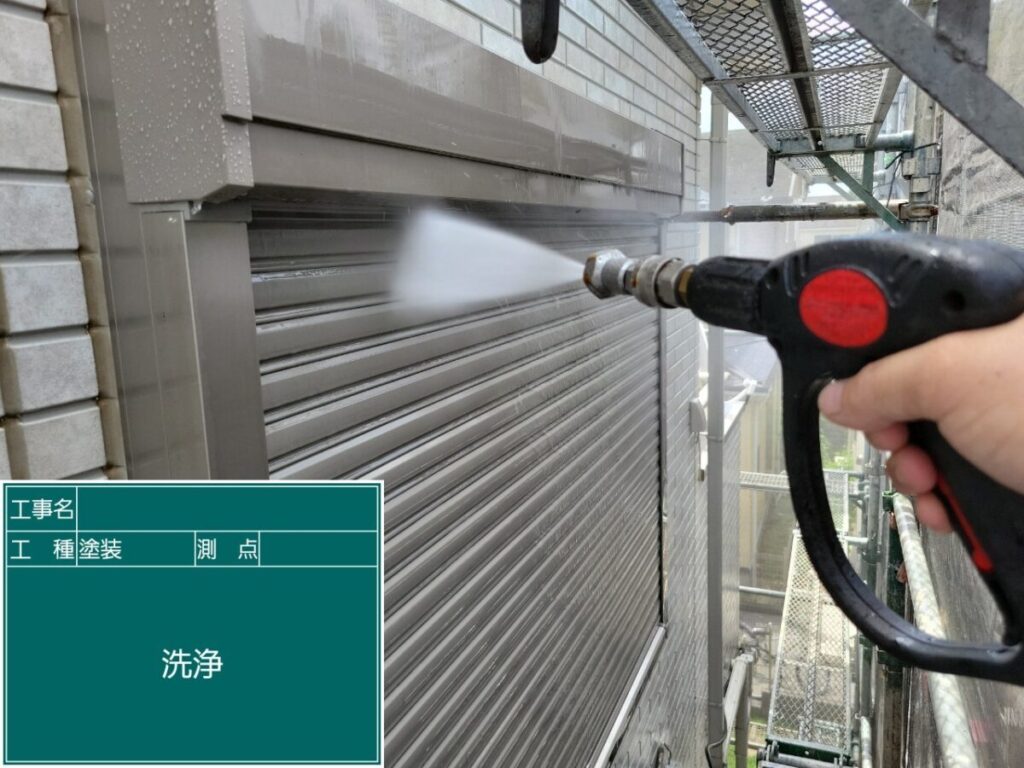 N様・高圧洗浄2