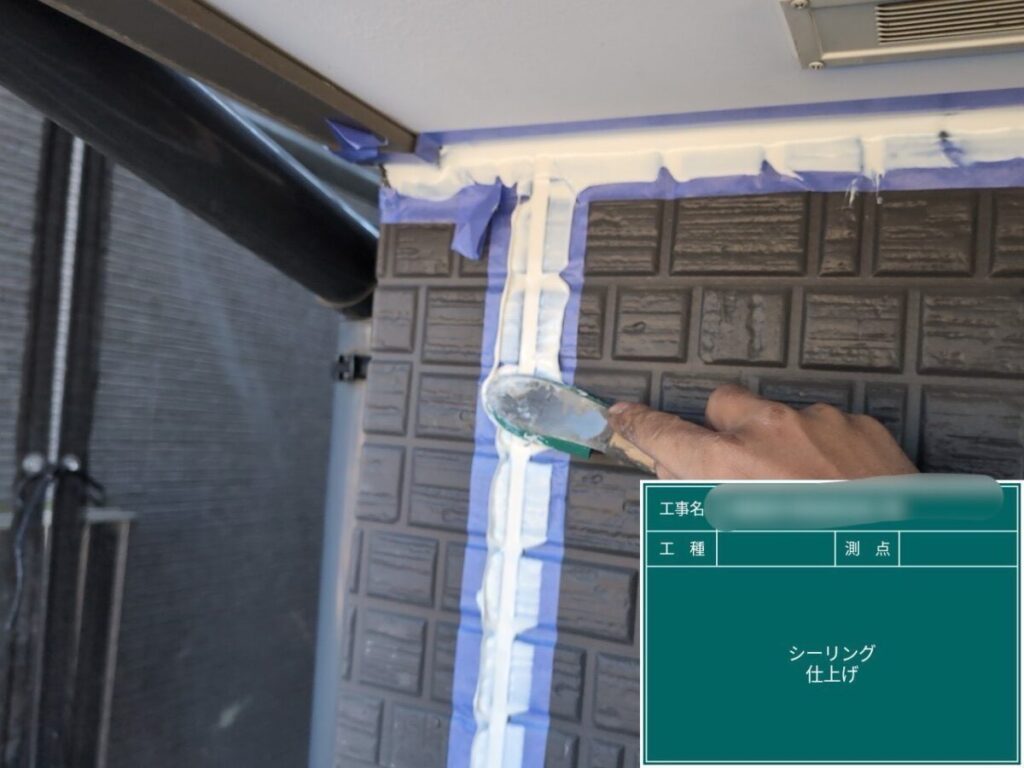 M様・コーキング打設