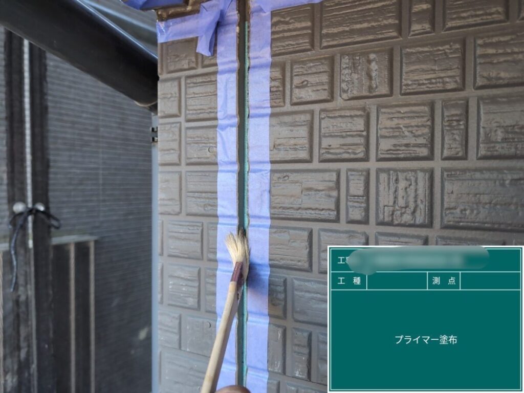 M様・コーキングプライマー