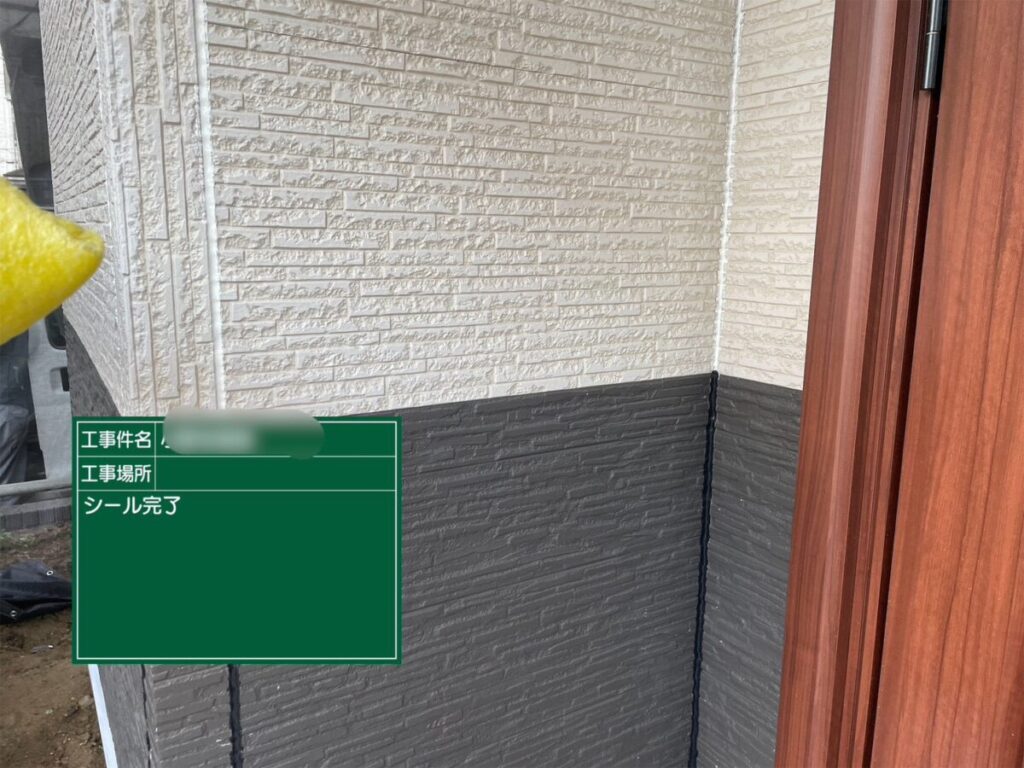 O様|コーキング交換2