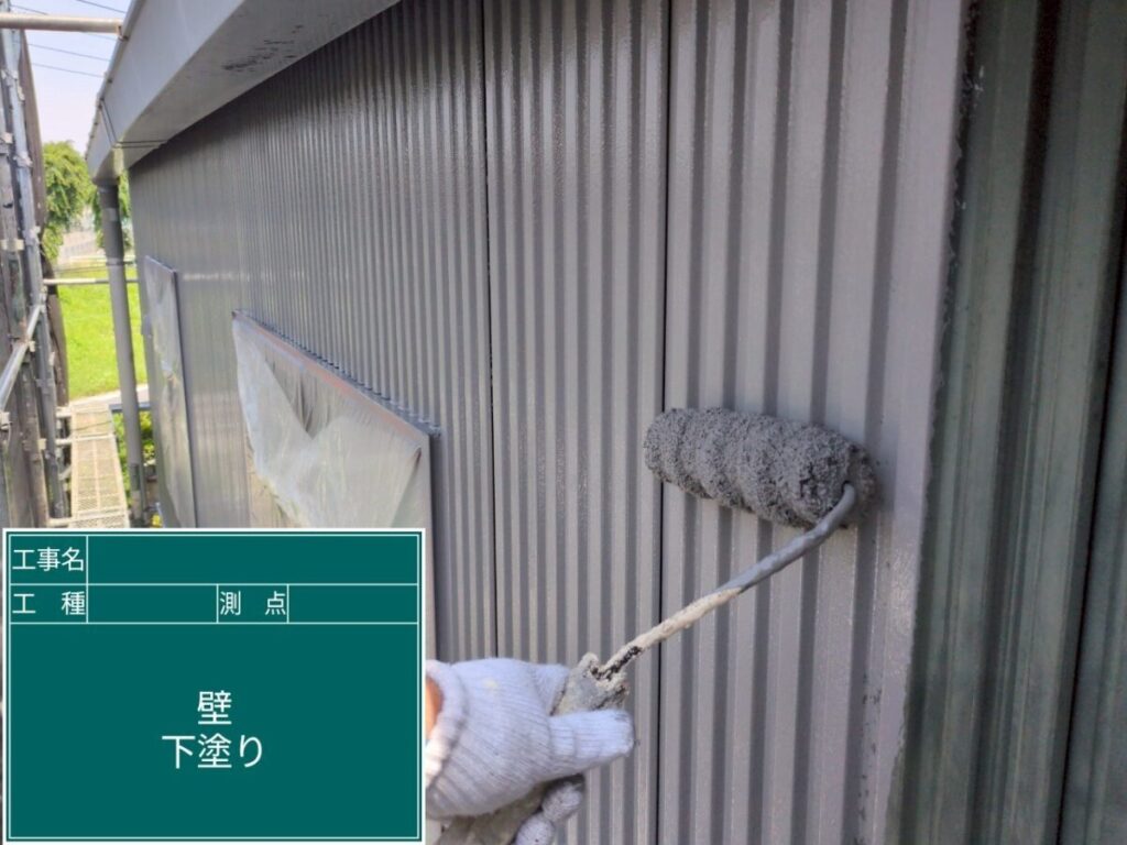 外壁下塗り