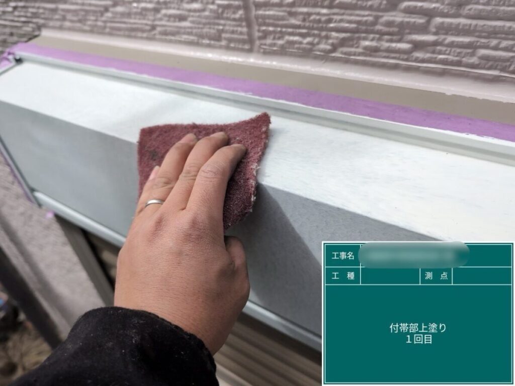 M様・シャッターボックスケレン