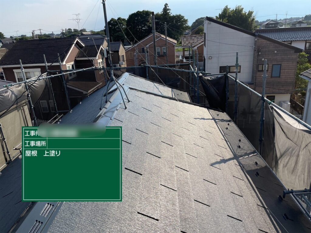 O様|屋根塗装
