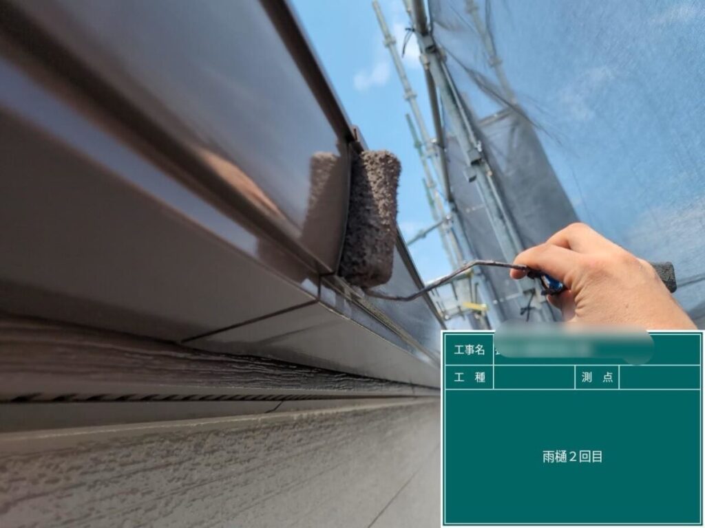 H様 ・雨どい塗装