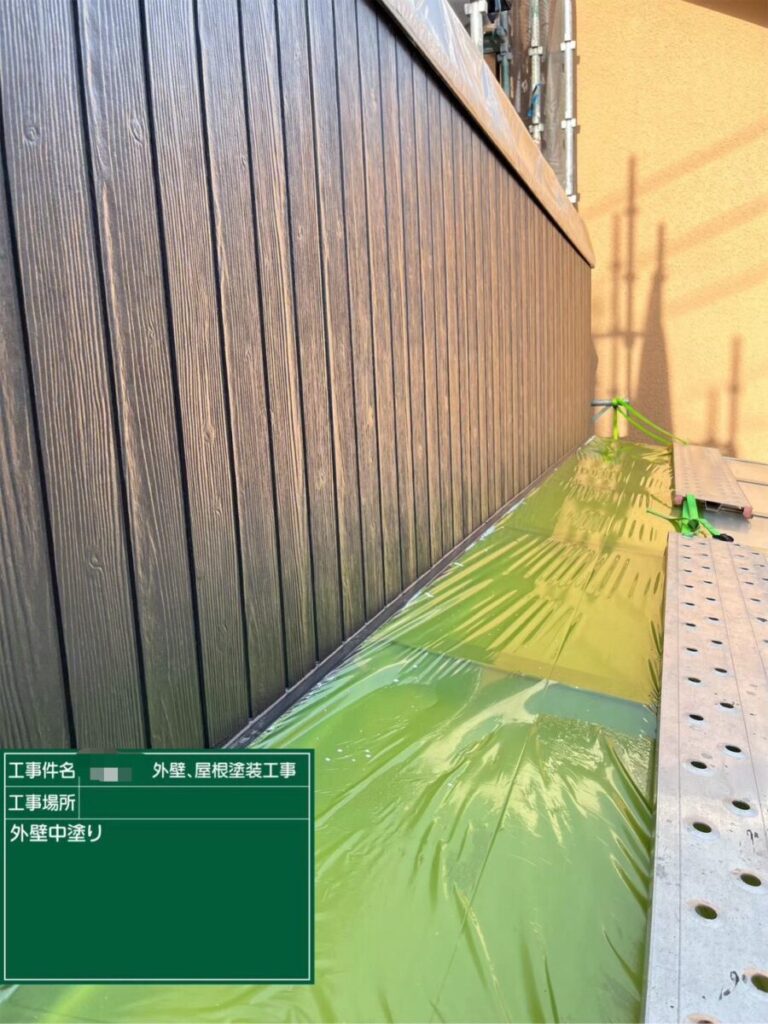 外壁中塗り