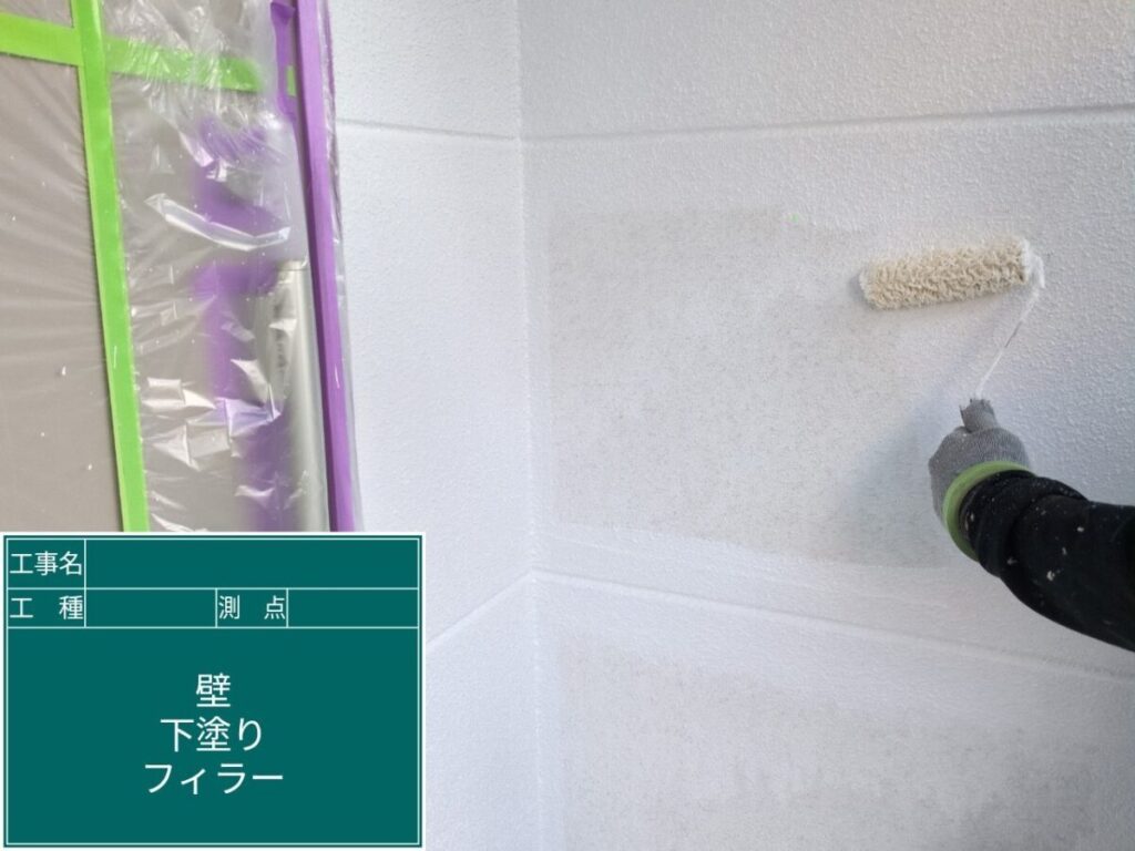 外壁下塗り2回目