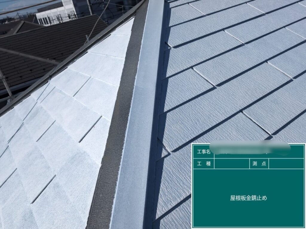 M様・屋根下塗り