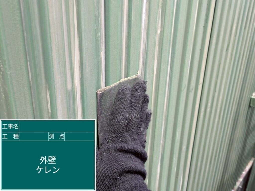 外壁のケレン作業