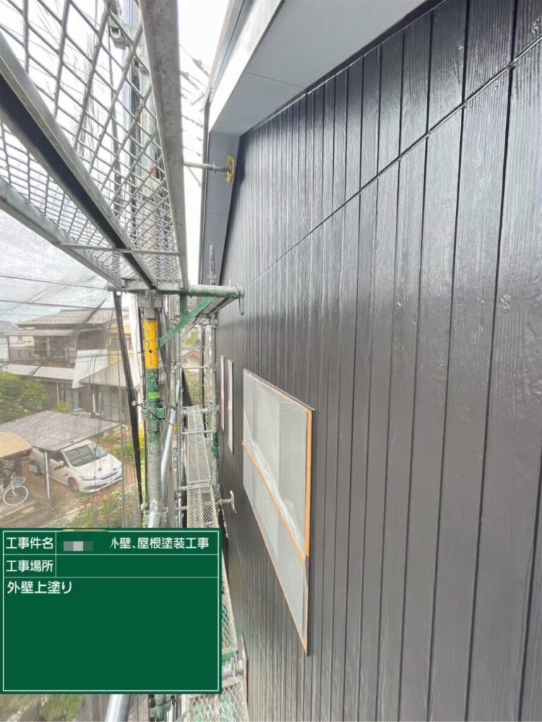 外壁上塗り
