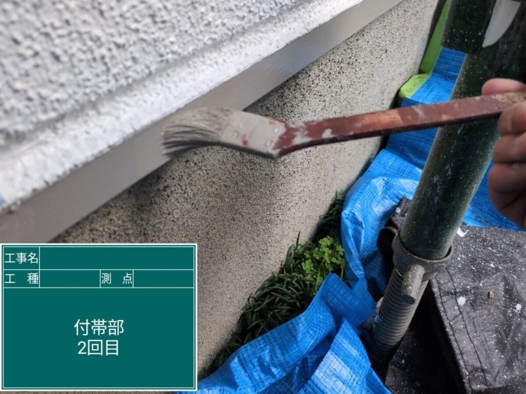 水切り板金の塗装