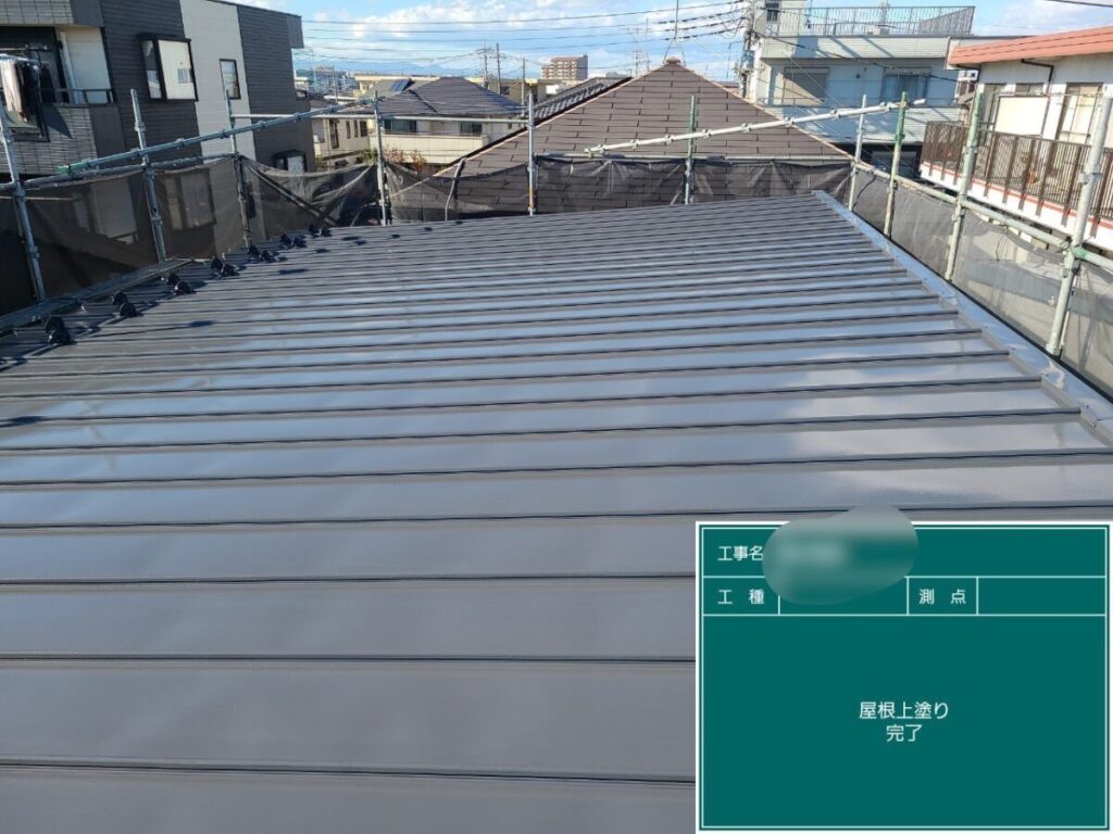 施工後の屋根