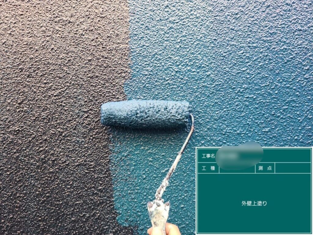 外壁上塗り