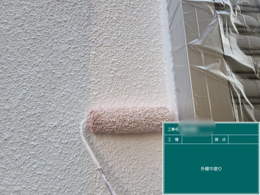 外壁中塗り