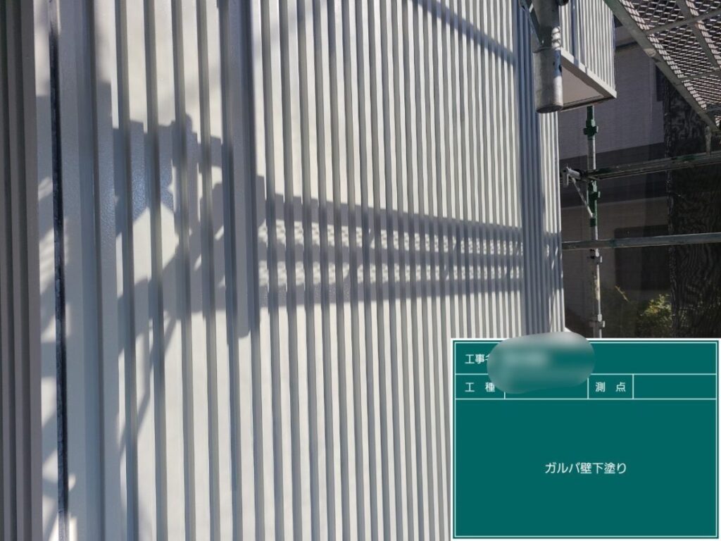 ガルバ外壁の下塗り