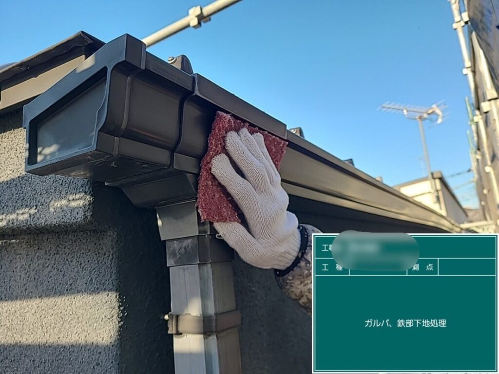 付帯部のケレン作業