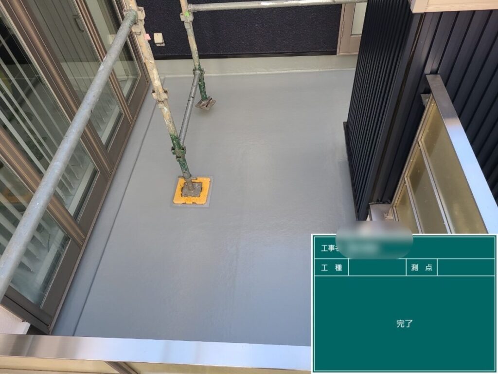 バルコニー塗装完了