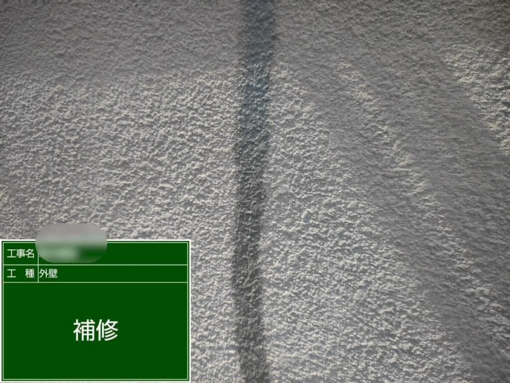 外壁のクラック補修