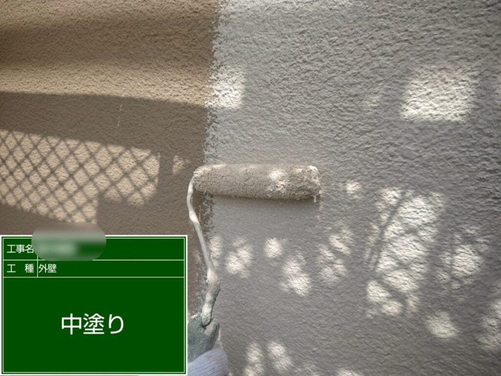 外壁中塗り
