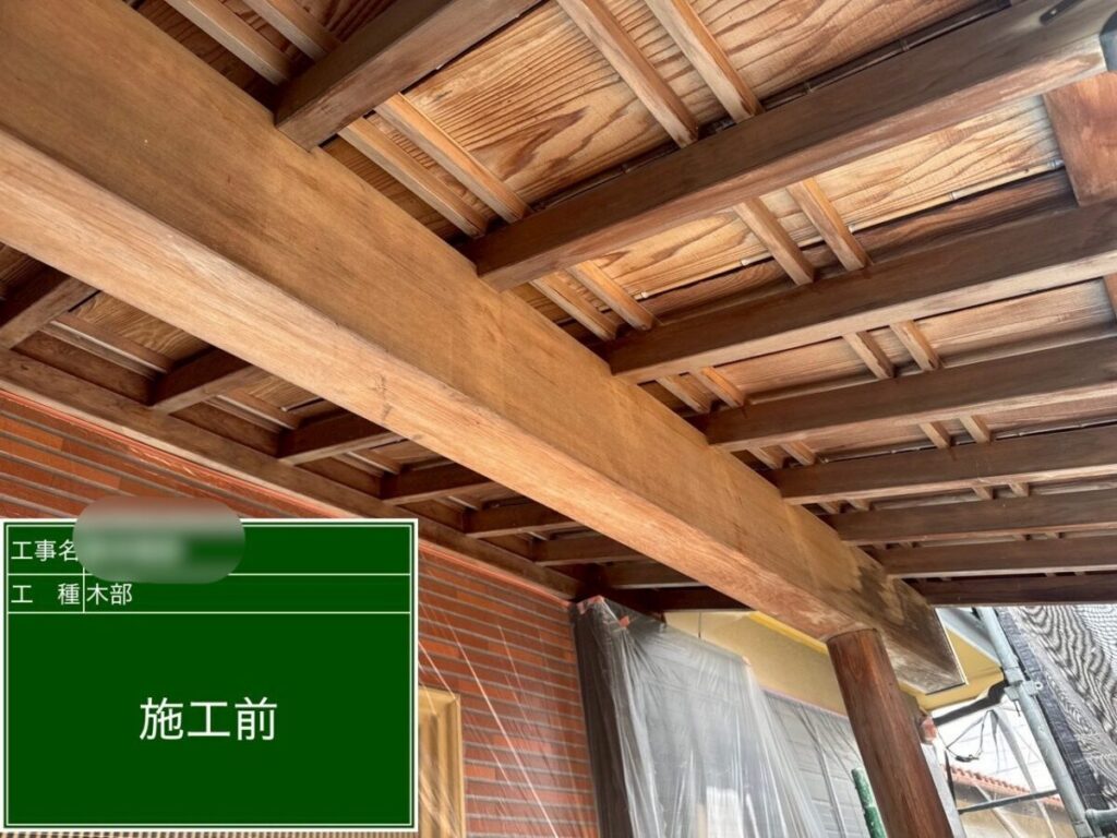 施工前の木部