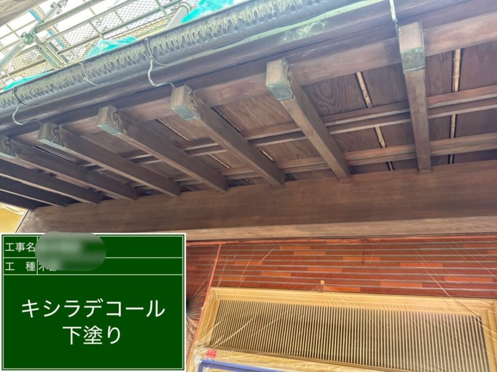 キシラデコール下塗り